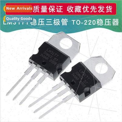 LM317T Voltage Regulator Triode Voltage Regulator Adjustable