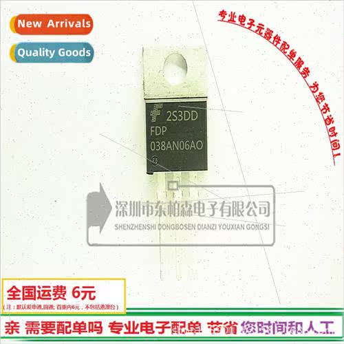 FDP038AN06AO Field Effect Triode 38A60V TO220 N-Channel 038A