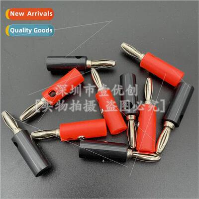 4mm banana plug banana head speaker plug plug speaker cable