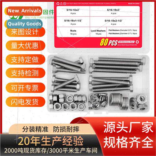 80pcs US hexagon socket head cap screws boxed 3045 16-18 scr