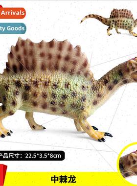 model Spinosaurus Tyrannosaurus rex Spinosaurus children cog