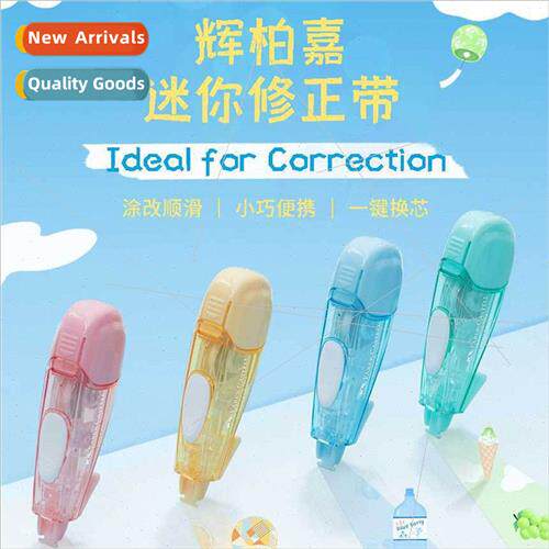 Mini correction tape high value student correction tape stat