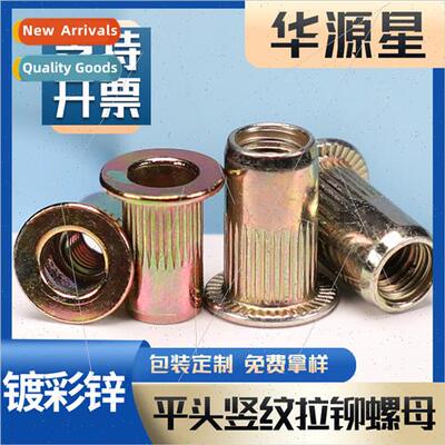 Colored zinc inlaid rivet flat head rivet nut M4/M5/M6 throu