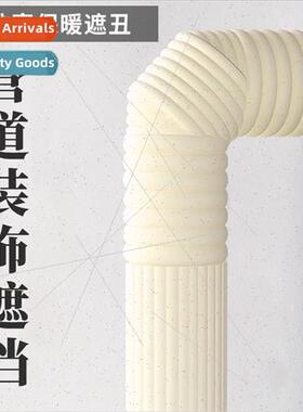 Package water pipe fire sewer pipe beautification decoration