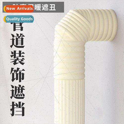 Package water pipe fire sewer pipe beautification decoration