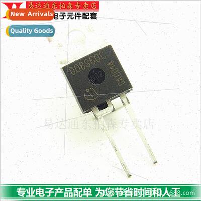 D08S60C IDT08S60C Diode TO220-2 BrNew!