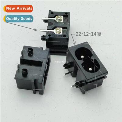 Eight type AC power socket AC19-3 wh slot eight tail socket