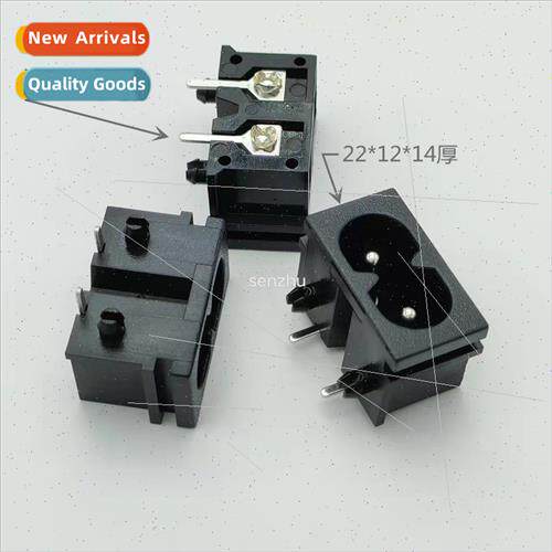 Eight type AC power socket AC19-3 wh slot eight tail socket