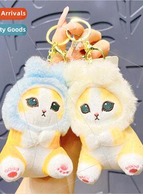 Cartoon cute cat doll mini doll pendant keychain plush toys