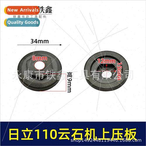 RILEI 110 stone machine upper pressure plate stone cutting m