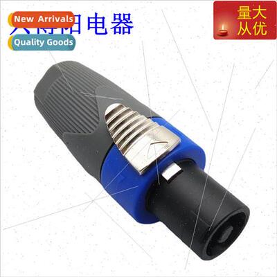 Gray Audio 4-prong Speaker Plug NL4FC Audio Cable Amplifier