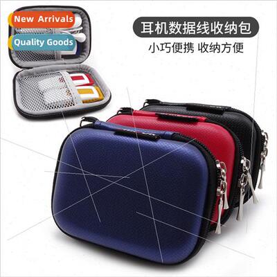 EVA headphone bag data cable U shield U disk key coin purse
