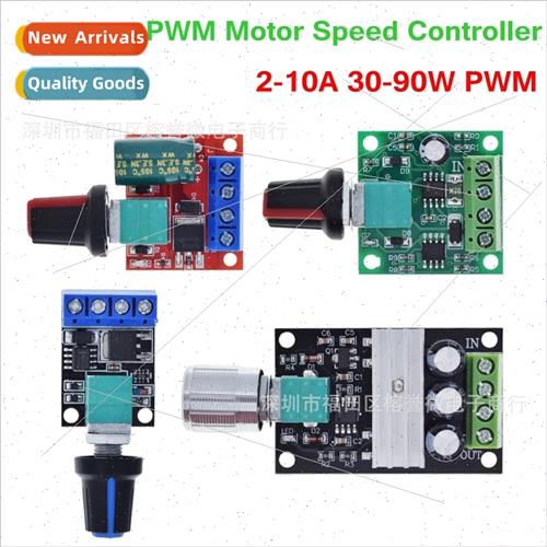 PWM DC Motor Speed Controller 2A 3A 5A 10A Speed Swch Dimmin