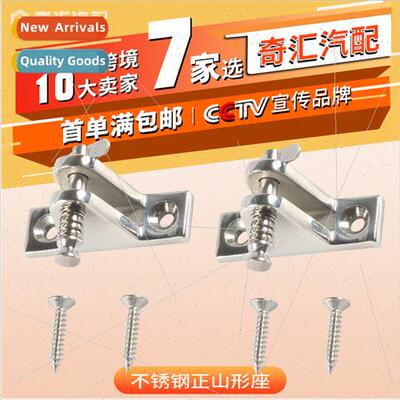 Stainless Steel 316 Posive Mountain Seat Yacht Awning Hardwa