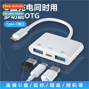 type c 3 in 1 USB3.0 charging concable cell phone OTG adapte