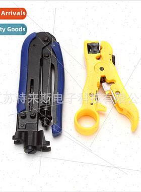 Wire Stripper Set Coaxial Cable F-head Crimping Pliers Strip