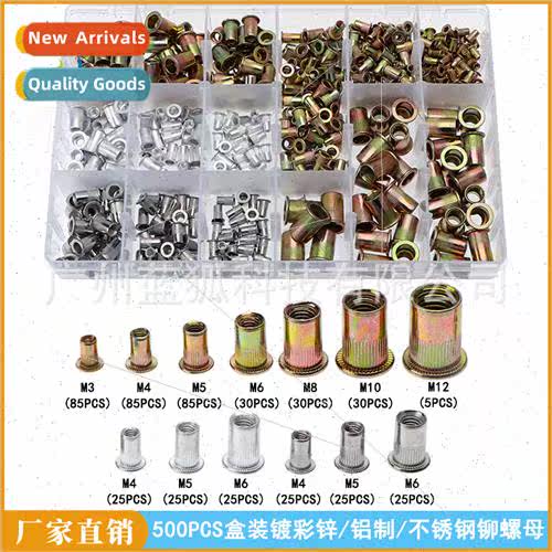 Colorful zinc plated nuts M3-M12 500PCS boxed set Aluminum/s