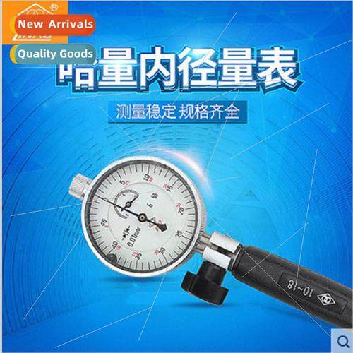 I.D. Percentage gauge gauge I.D. Micrometer measuring cylind