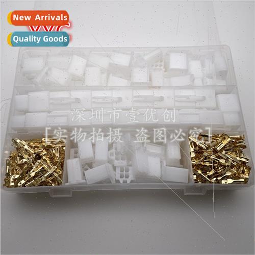 580PCS Automotive Circu Wiring Bare Terminals 2.8MM Splice C