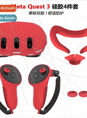 New Meta quest3 licone Protective Case Host Cover Nose Shade