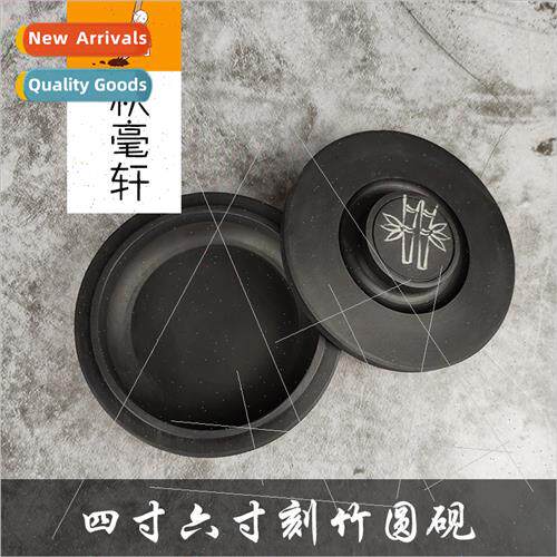 Four-inch ink sea  pool ink stone round ink pool calligraphy