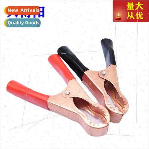 50A80mm Fish Clip Copper-plated Alligator Clip wh teeth Batt