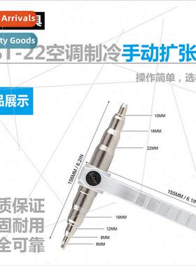 ST-22 refrigeration maintenance tools manual expander new co