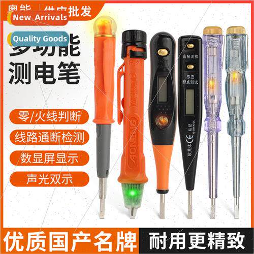 Aoneng Precision Induction Power Pen Screwdriver Digal Home