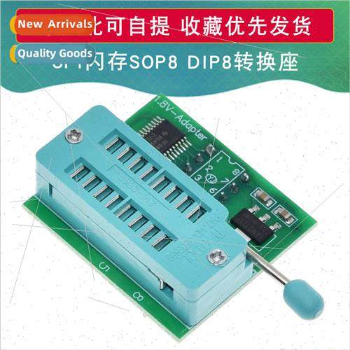 1.8V Converter Block SPI Flash SOP8 DIP8 ConFlat Panel Mothe
