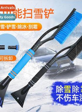 Winter snow shovel car clearing defrosting tools car snow br