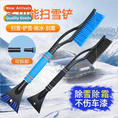 Winter snow shovel car clearing defrosting tools car snow br