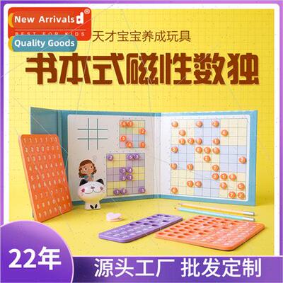 Magnetic sudoku game chess children thinking training intell