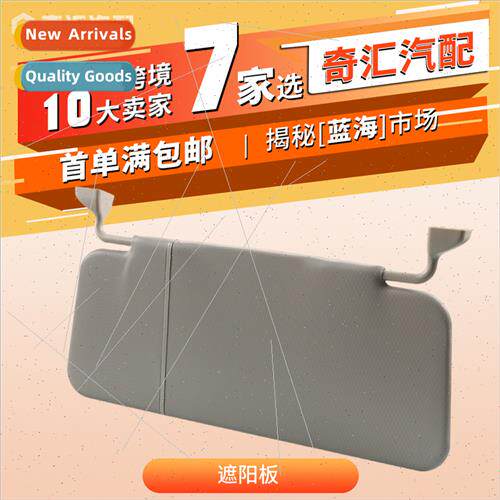 Sunshade/special sunshade适用engineering vehicles/modified s