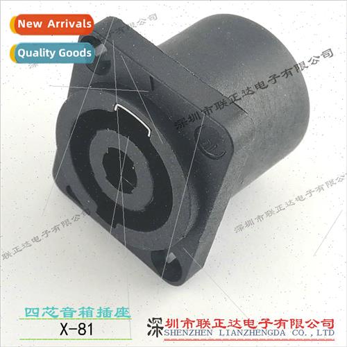 Panel mount 4 pole speaker receptacle 4 pole speaker recepta