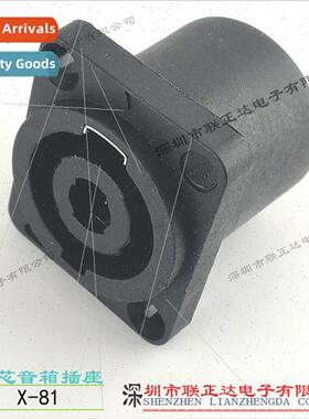 Panel mount 4 pole speaker receptacle 4 pole speaker recepta