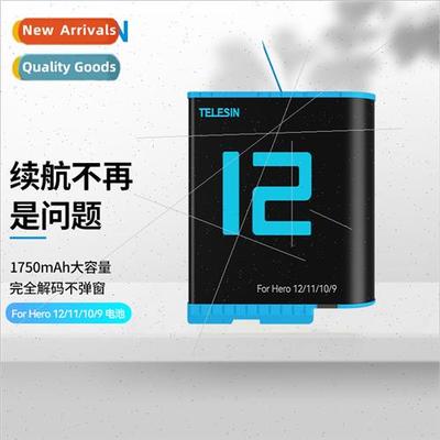 GoPro hero12 11/10 9 circular battery full decode no pop-up