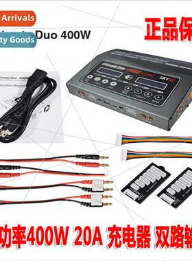 D400 Balance Charger  Dual 7S 20A 400W High Power Charger Di