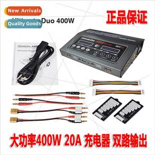 D400 Balance Charger  Dual 7S 20A 400W High Power Charger Di