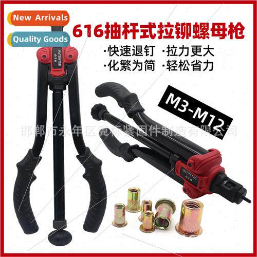 BT-616 Manual Rivet Gun Rivet Nut Tool Gun Time-saving Doubl