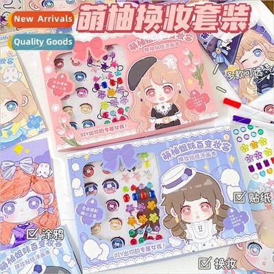 Princess dress up makeup sticker set children DIY coloring b