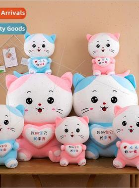 Couple big face cat plush toy hug heart cat doll female birt