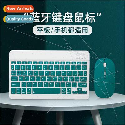 适用bluetooth keyboard keyboard mouse set wireless mute 9.7