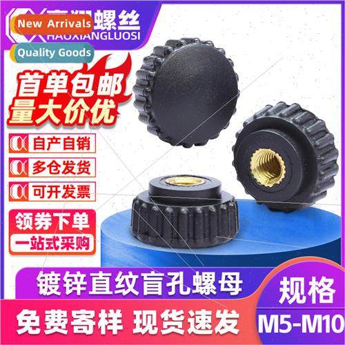 Zinc-plated straight threaded blind nuts round knurled nuts