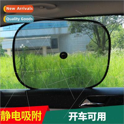 Mesh de Gear Summer Car Sunshade Mesh Black de Gear Car Suns