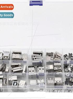 82PCS 14 kinds specifications USB connection box male female