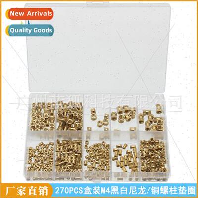 360pcs brass knurled nuts boxed set double pass brass knurle