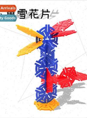 Hexagonal snowflakes parent-child interaction children puzzl