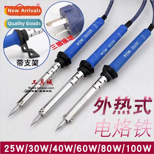 external heat lead-free soldering iron 25W 30W 40W 60W 80W10