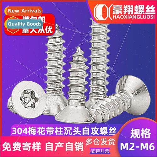 304 plum groove tapping screws flat head plum wh column anti
