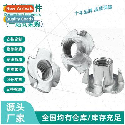 galvanized furnure pre-built four-claw nut four-claw screws